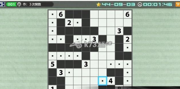 尼柯利之数独 数墙psv下载