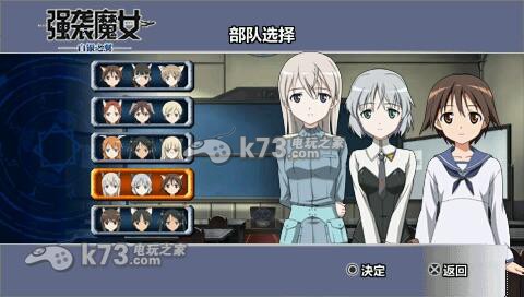 强袭魔女白银之翼下载 强袭魔女白银之翼下载