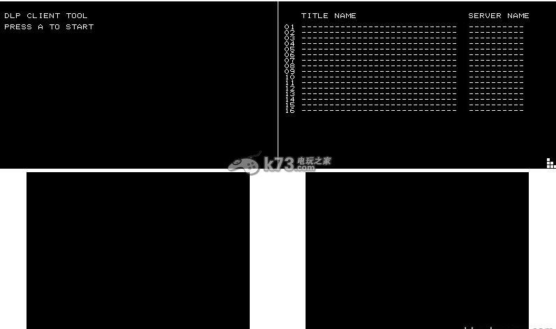 3DS开发机软件下载