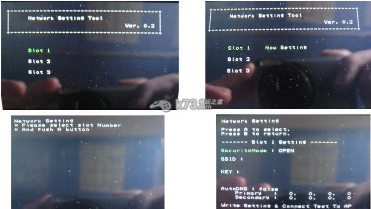 3DS开发机软件下载