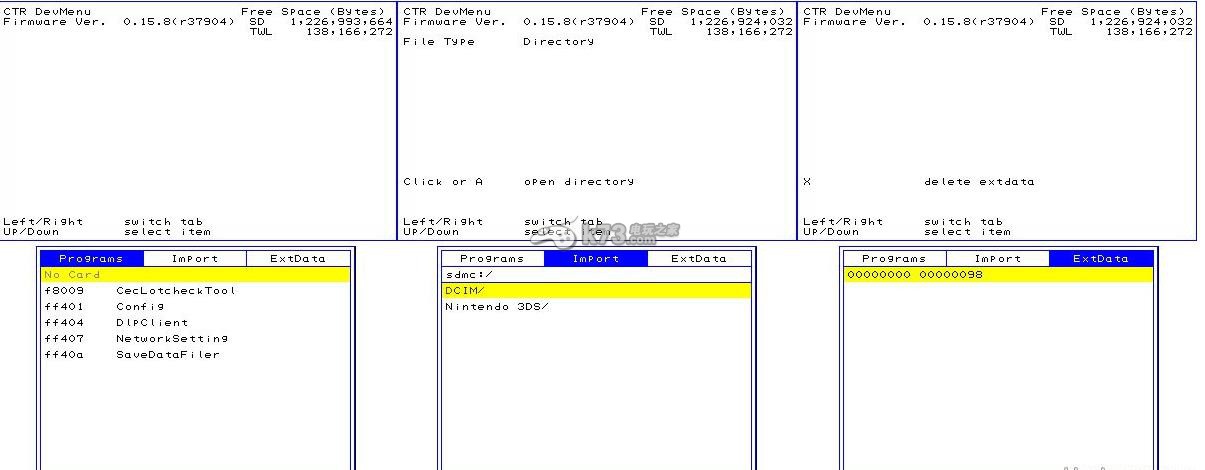 3DS开发机软件下载