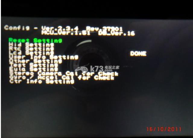 3DS开发机软件下载