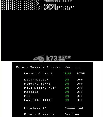 3DS开发机软件 下载