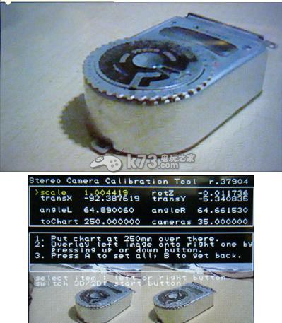 3DS开发机软件 下载