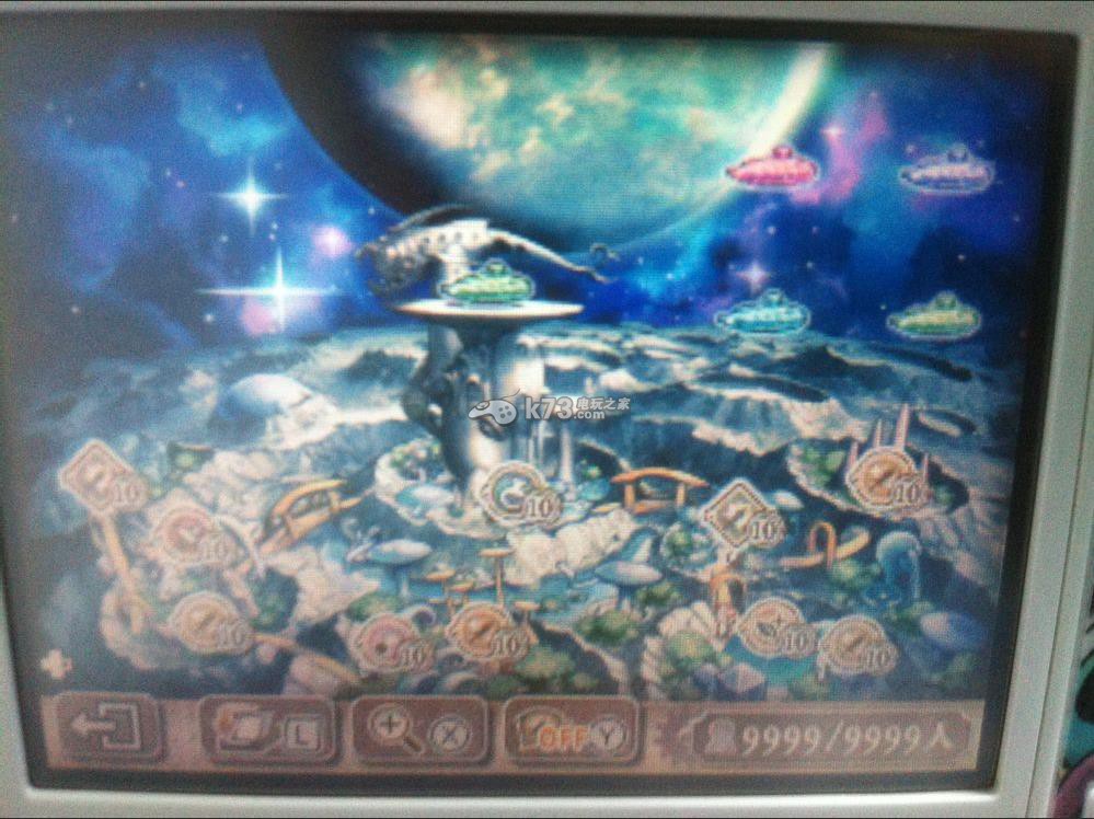 勇气默示录2全道具存档