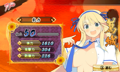 闪乱神乐2 金手指下载