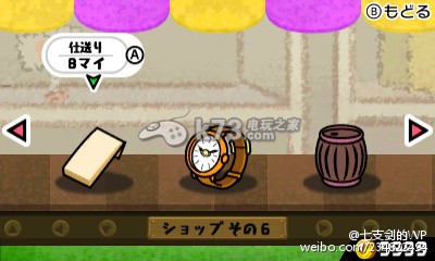 节奏天国3ds全内容解锁金手指