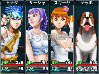 重装机兵4 ntr金手指下载