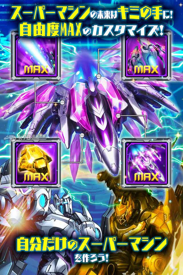 雷霆战机日服安卓版下载