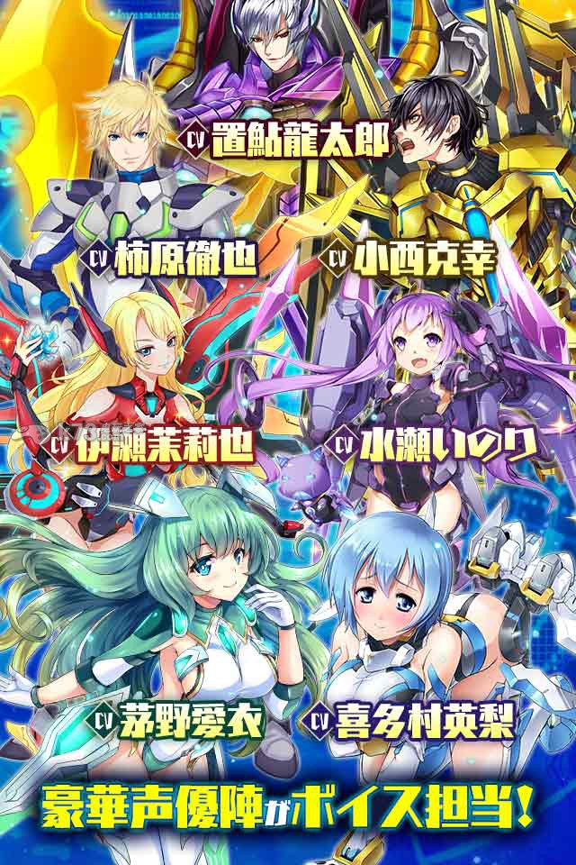 雷霆战机日服安卓版下载