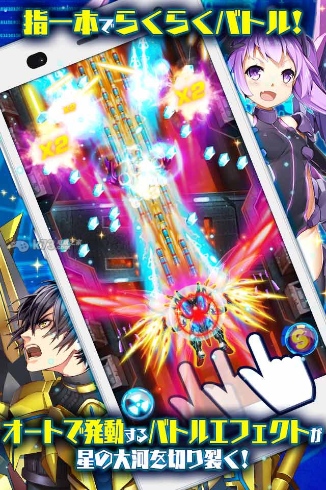 雷霆战机日服安卓版下载