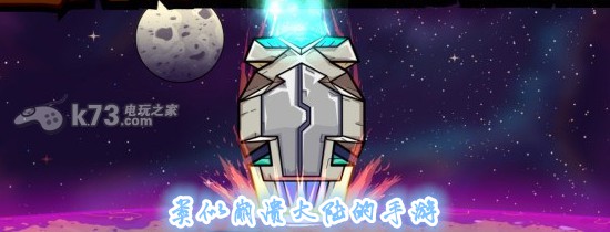 ios星露谷物语下载 ios星露谷物语下载