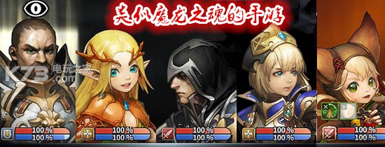 水浒Q传手游安卓破解版下载 水浒Q传手游安卓破解版下载