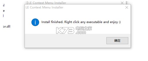 Locale Emulator v2.2版下载 Locale Emulator v2.2版下载