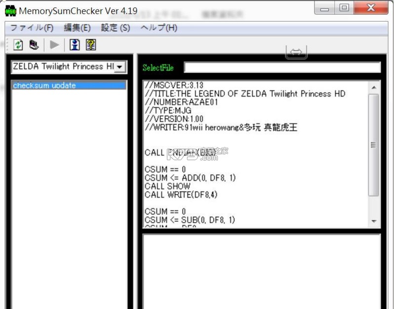 塞尔达传说黄昏公主hd 存档修改器下载 塞尔达传说黄昏公主hd 存档修改器下载