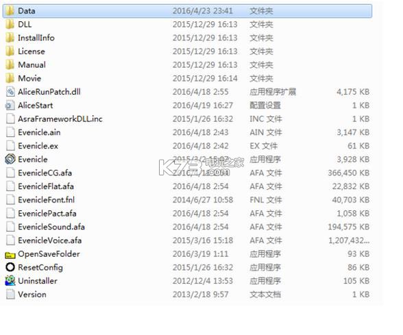 夏娃年代记存档下载 夏娃年代记存档下载