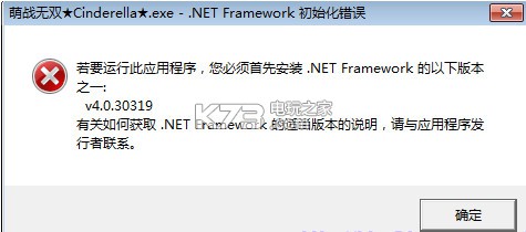 三国志13 萌战无双mod下载
