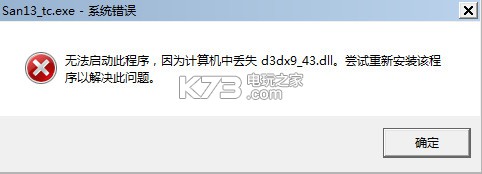 三国志13 萌战无双mod下载