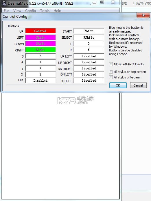 desmume 0.9.12下载