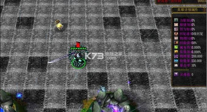 天之传说1.01下载