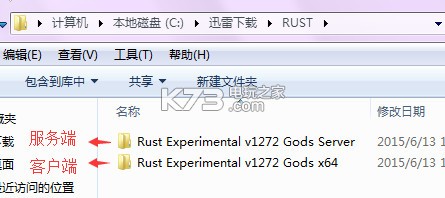 Rust腐蚀 v125 游戏下载 Rust腐蚀 v125 游戏下载