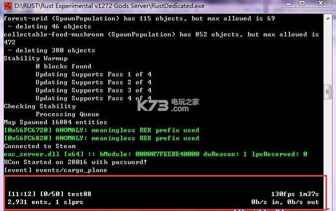 Rust腐蚀 v125 游戏下载 Rust腐蚀 v125 游戏下载