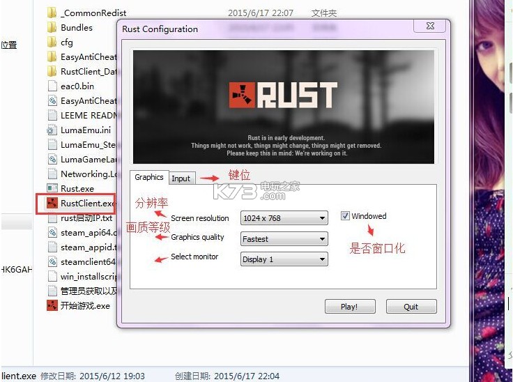 Rust腐蚀 v125 游戏下载 Rust腐蚀 v125 游戏下载