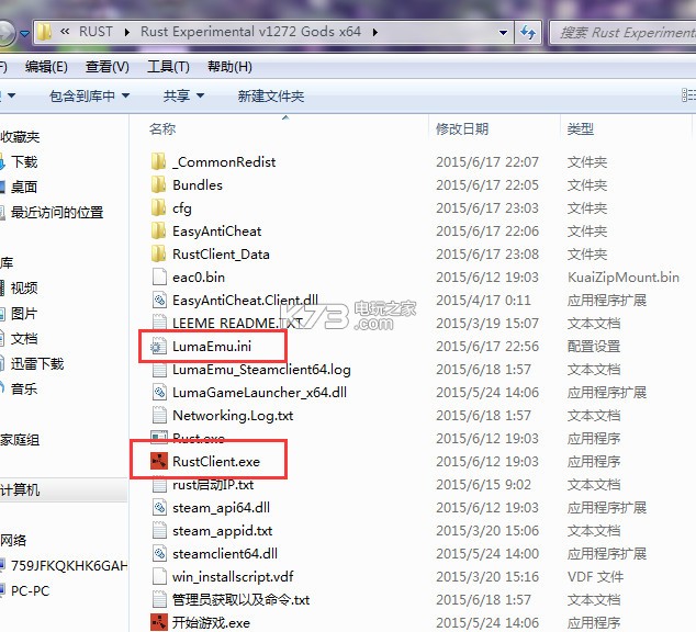 Rust腐蚀 v125 游戏下载 Rust腐蚀 v125 游戏下载