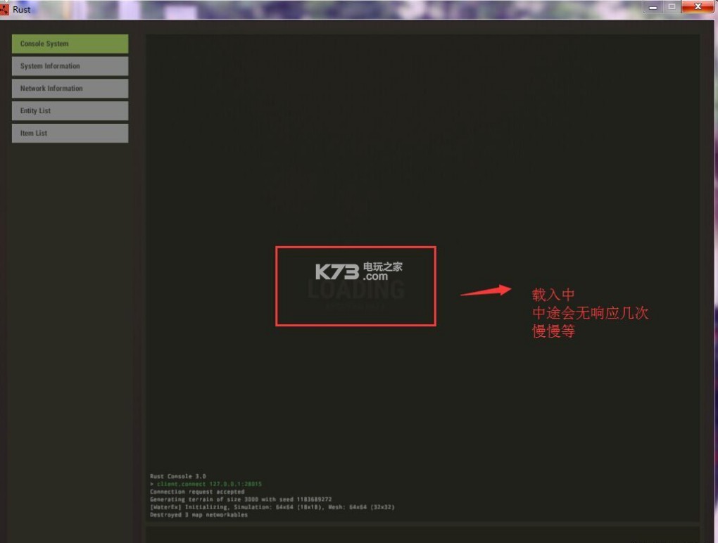 Rust腐蚀 v125 游戏下载 Rust腐蚀 v125 游戏下载