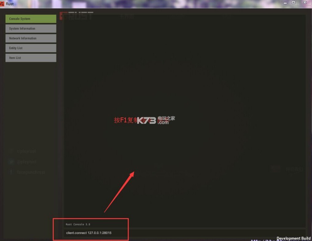 Rust腐蚀 v125 游戏下载 Rust腐蚀 v125 游戏下载