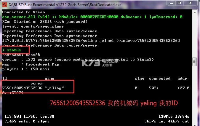 Rust腐蚀 v125 游戏下载 Rust腐蚀 v125 游戏下载