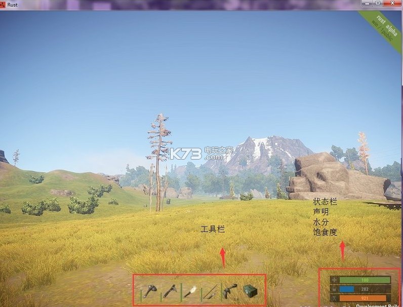 Rust腐蚀 v125 游戏下载 Rust腐蚀 v125 游戏下载