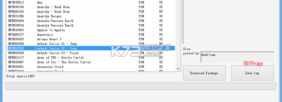 psnstuff下载 psnstuff下载