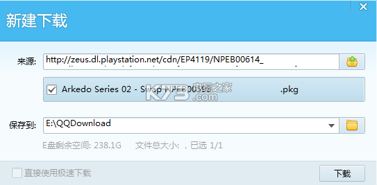 psnstuff下载 psnstuff下载