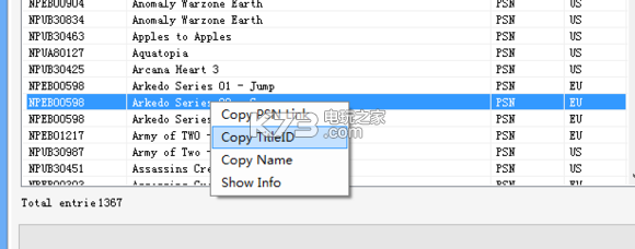 psnstuff下载 psnstuff下载