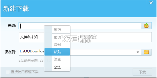 psnstuff下载 psnstuff下载