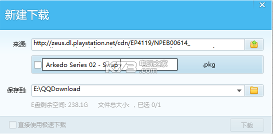 psnstuff下载 psnstuff下载