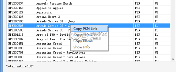 psnstuff下载 psnstuff下载