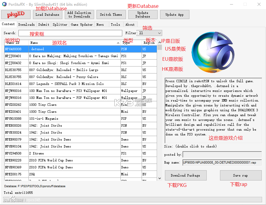 psnstuff v3.07.08 下载 psnstuff v3.07.08 下载