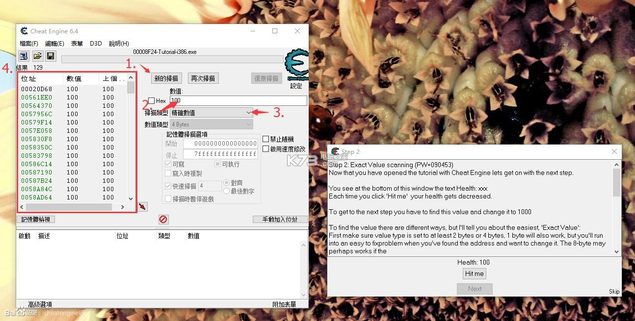 ce6.8.3 中文版下载