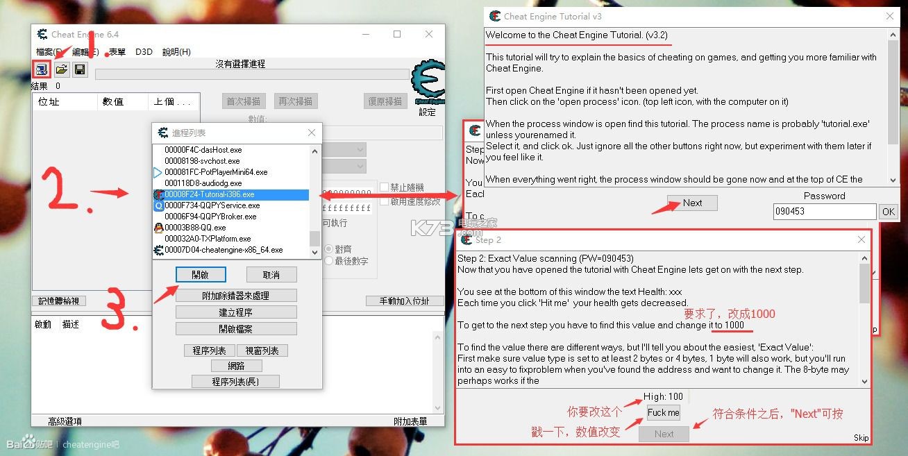 ce6.8.3 中文版下载