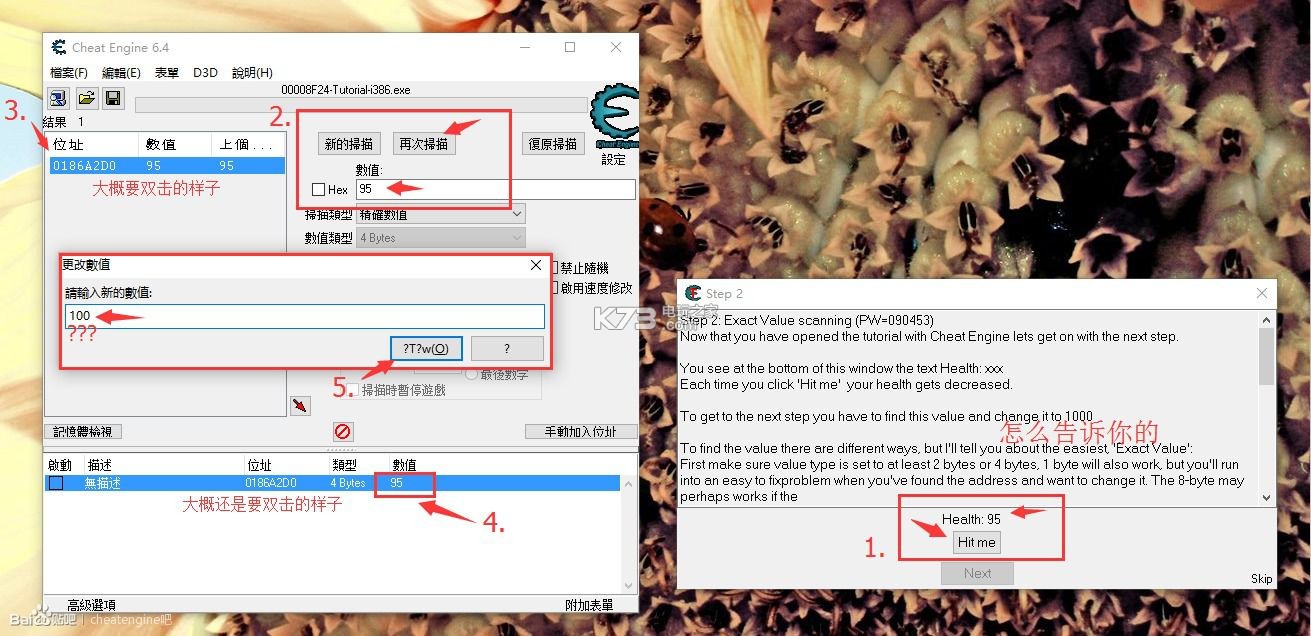 ce6.8.3 中文版下载