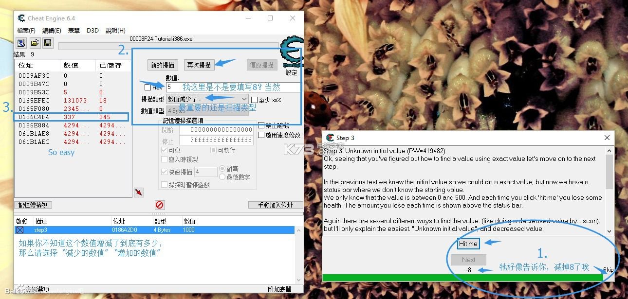 ce6.8.3 中文版下载