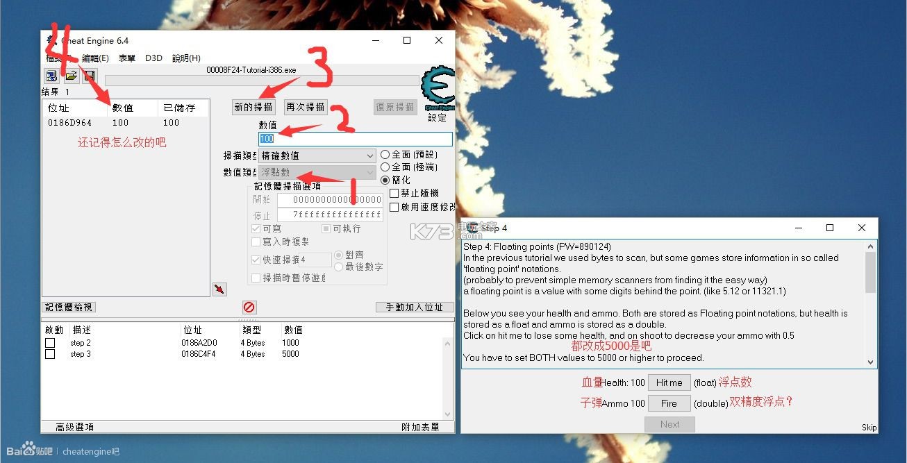 ce6.8.3 中文版下载