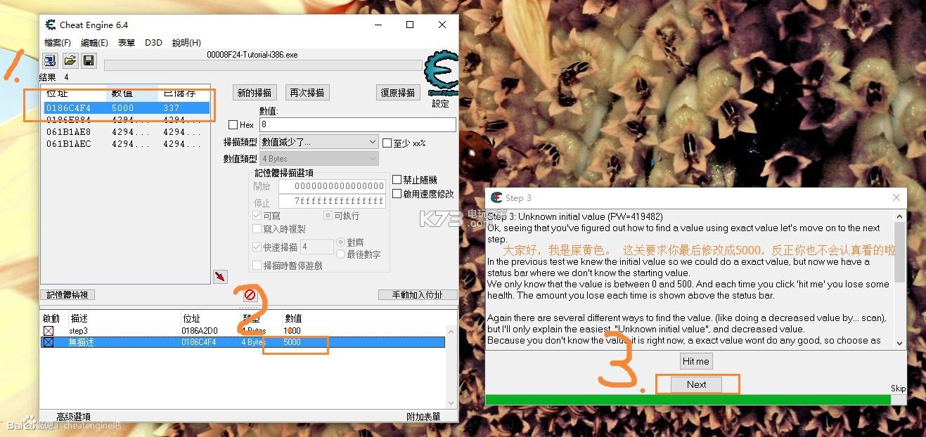 ce6.8.3 中文版下载