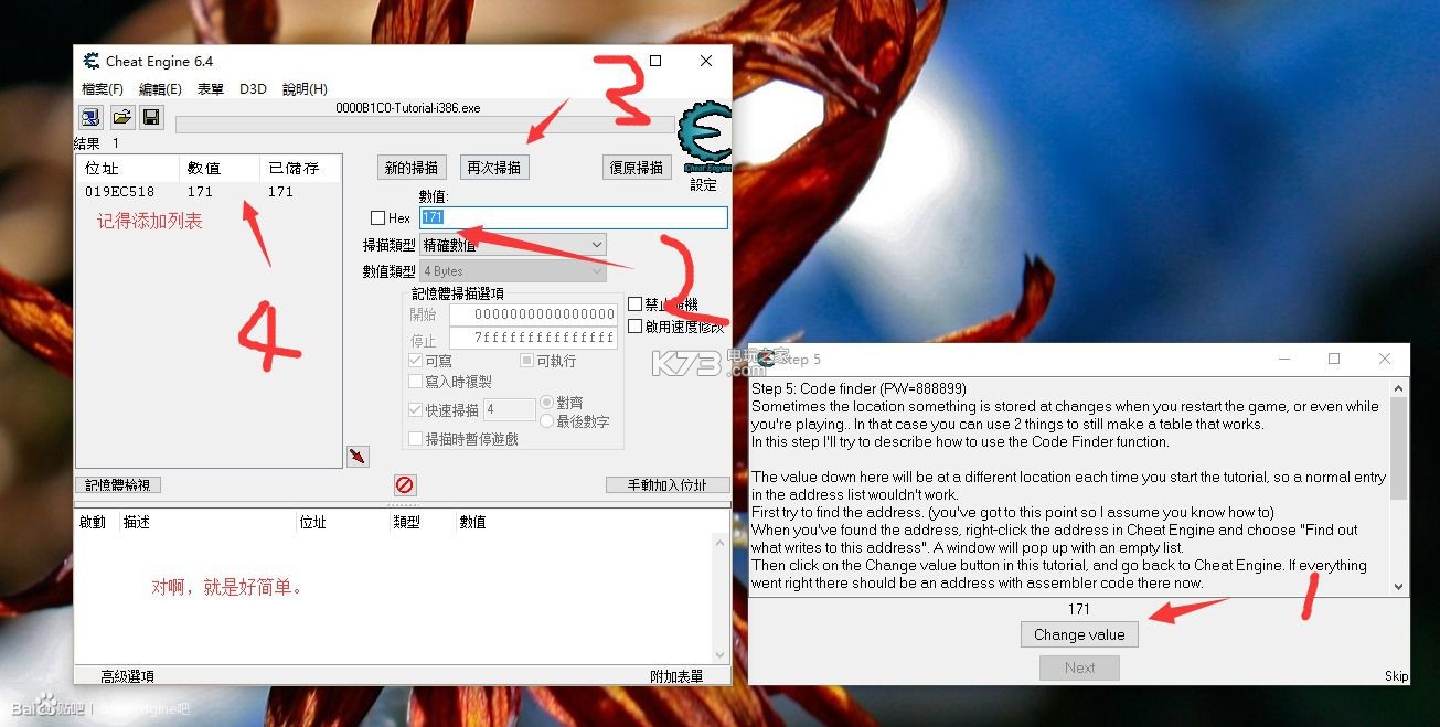 ce6.8.3 中文版下载