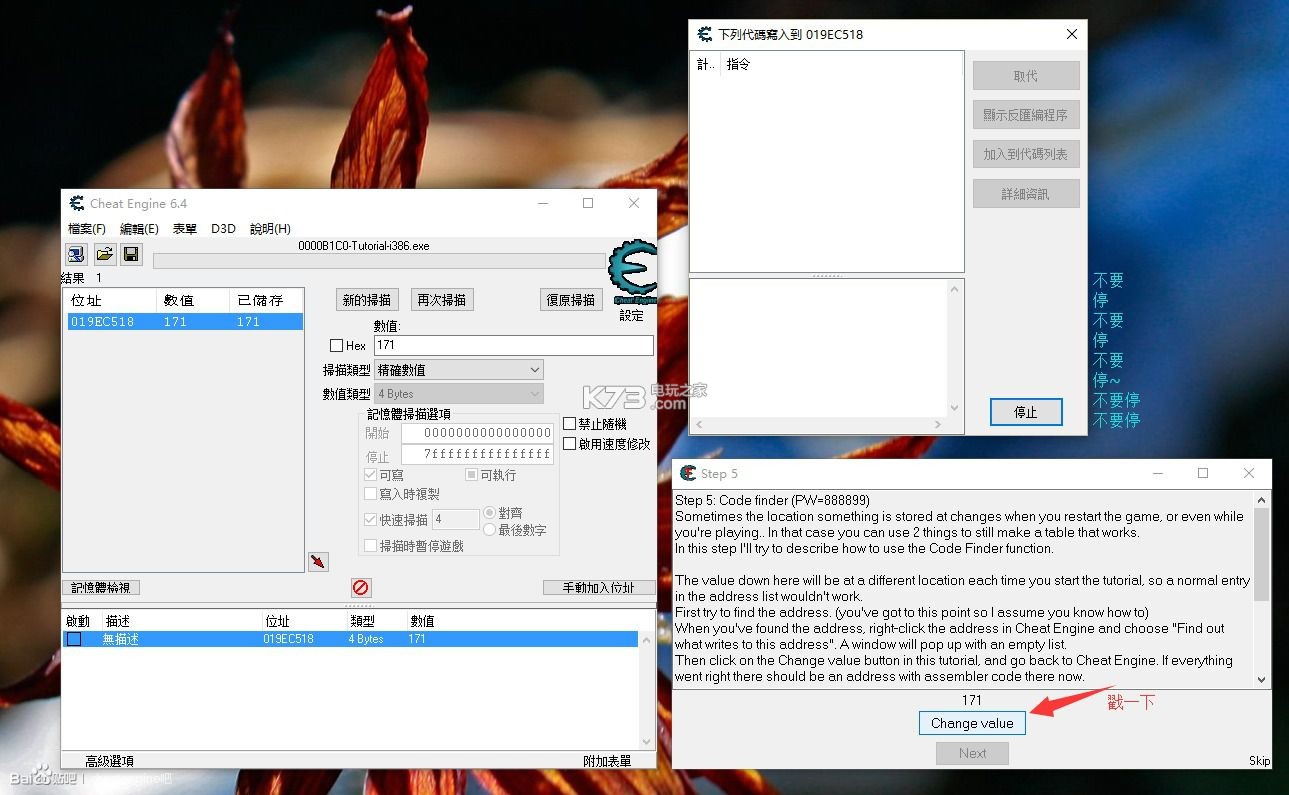 ce6.8.3 中文版下载