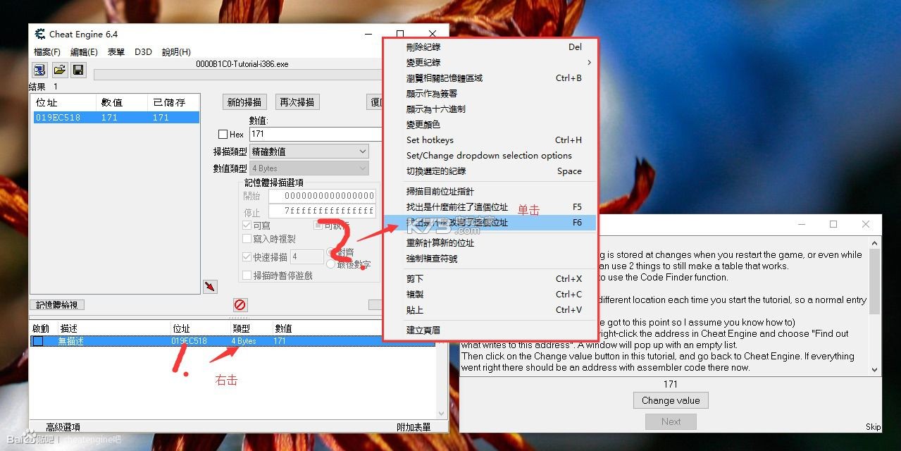 ce6.8.3 中文版下载