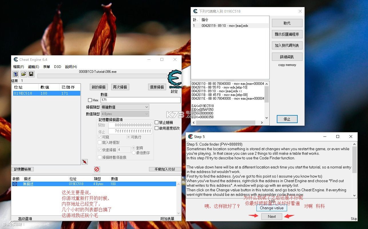 ce6.8.3 中文版下载