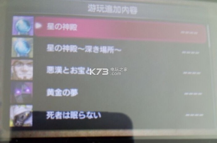 火焰纹章回声另一个英雄王dlc